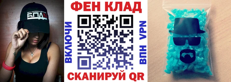 АМФ Розовый  даркнет сайт  гидра   Красноперекопск 