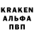 A-PVP кристаллы Dariy Solskyy