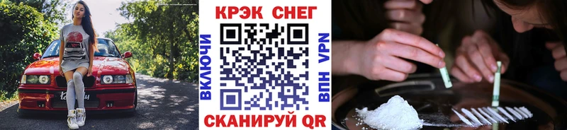 COCAIN Эквадор  hydra tor  Красноперекопск  купить закладку 