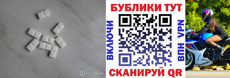 Ecstasy Cube  omg зеркало  Красноперекопск  наркошоп 