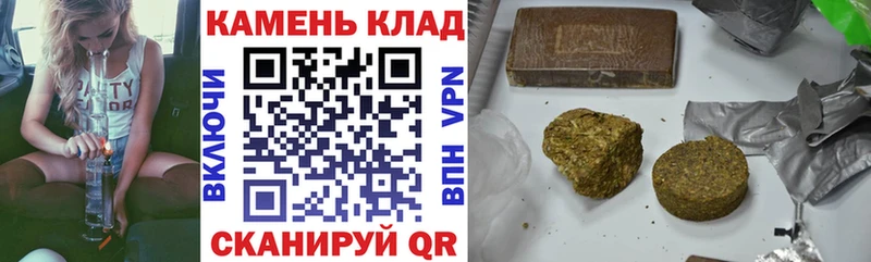 ГАШИШ гашик  мега ТОР  Красноперекопск 