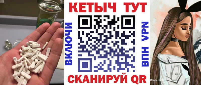 КЕТАМИН ketamine  Красноперекопск 