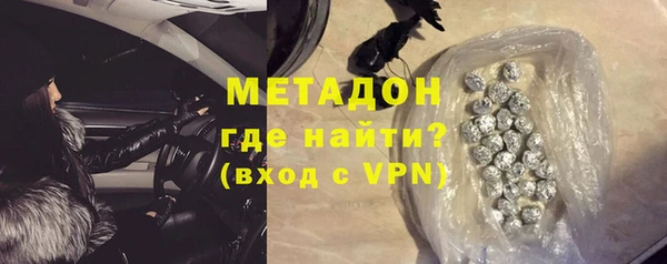 дистиллят марихуана Абинск