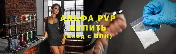 мефедрон Абаза