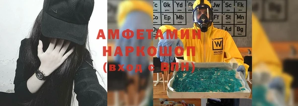 дистиллят марихуана Абинск