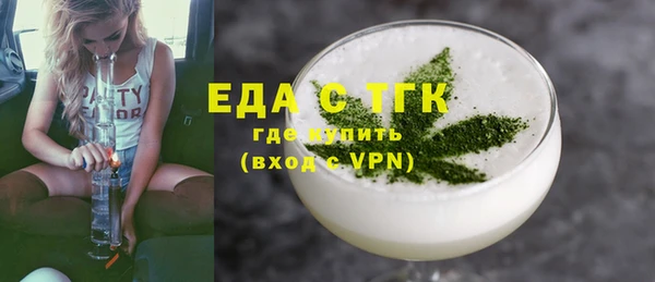 дистиллят марихуана Абинск