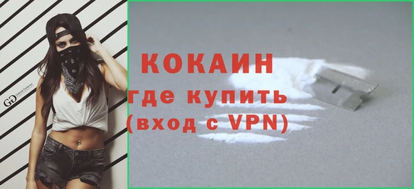 дистиллят марихуана Абинск
