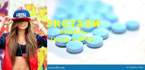 MDMA Premium VHQ Абдулино