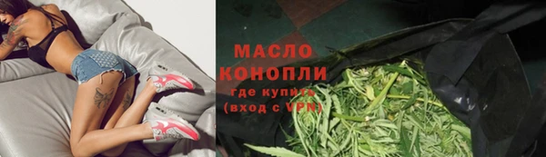 дистиллят марихуана Абинск