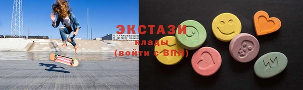 дистиллят марихуана Абинск