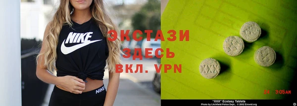 MDMA Premium VHQ Абдулино
