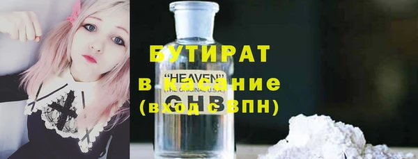 мефедрон Абаза