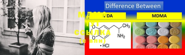 MDMA Premium VHQ Абдулино