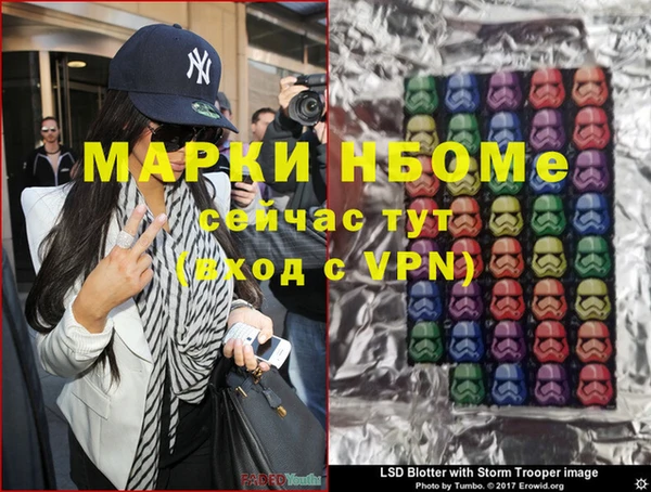 мефедрон Абаза