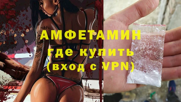 MDMA Premium VHQ Абдулино