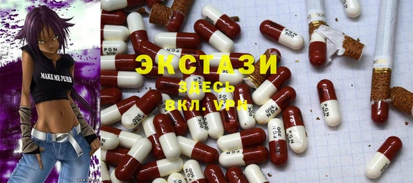 MDMA Premium VHQ Абдулино