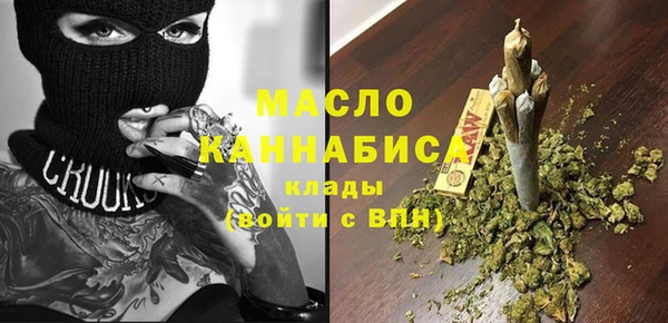 мефедрон Абаза