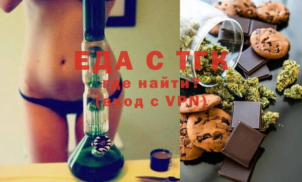 дистиллят марихуана Абинск
