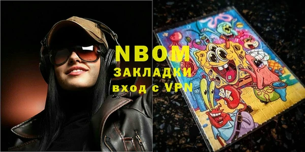мефедрон Абаза