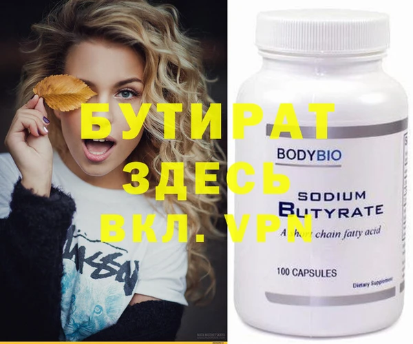дистиллят марихуана Абинск