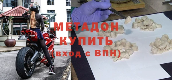 мефедрон Абаза