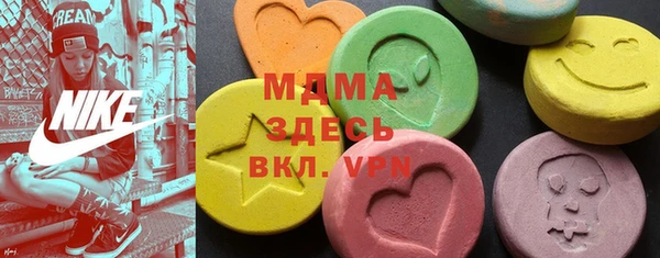 мефедрон Абаза
