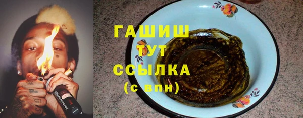 мефедрон Абаза