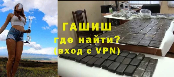 дистиллят марихуана Абинск