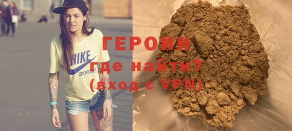 мефедрон Абаза