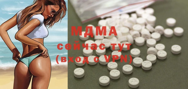 синтетический гашиш Новокубанск