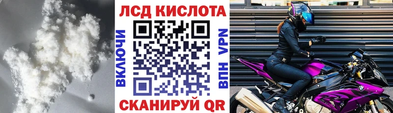 LSD-25 экстази кислота  мега как войти  Красноперекопск 