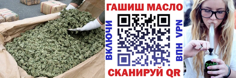 ТГК THC oil Красноперекопск